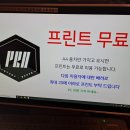 프라움스터디카페 운정산내점 이미지