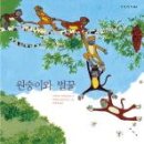 까망하양 이미지