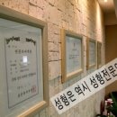 이재경성형외과 이미지