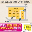 스마트무인텔 이미지