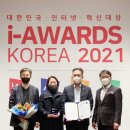 사단법인 한국화재보험협회