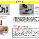 위드캠핑
