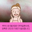 대전성모내과의원 이미지