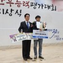 한우지사 전북도민일보