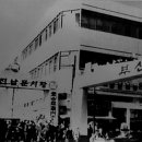 부산진남문시장 이미지