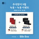 역곡휘문한의원 이미지