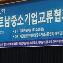 한-베트남  문화예술교류 이미지