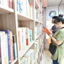 마을문고 이미지