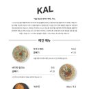 성수칼국수 이미지