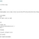 (주) 어센트코리아