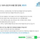 메딕모터스