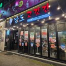 남도고깃간 이미지