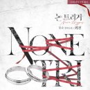 몽슈