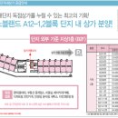 대방1차 이미지