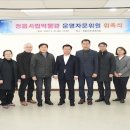 정읍시립박물관 이미지