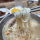 신도칼국수 이미지