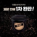 스타 인셀덤 네이버블로그