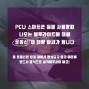 에버바이오 네이버블로그