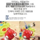두뇌발달 3D펜 이미지