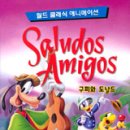 구피컴퍼니 이미지