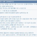 제이일본유학 이미지