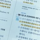 기막힌컴퓨터 이미지