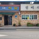 백년명태 이미지