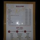 [광화문 중식] 열빈 재방문한 후기