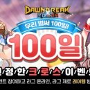 크로스PC 이미지