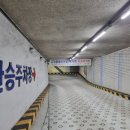 백석환승 공영주차장 이미지