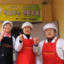 민주반찬가게 이미지