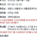세종종합광고 이미지