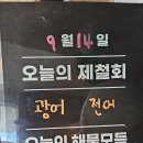 5인가족 이미지