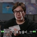 탁재훈 카카오 검색결과