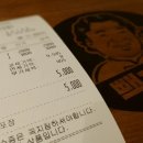 천호역백다방 이미지