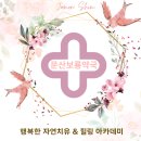 문산보룡약국 이미지