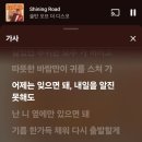 시하네분식 | 7/6~12 어제는 잊으면 돼, 내일을 알진 못해도