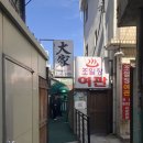 [경기/수원] 또간집에 나온 대가주점 매운돼지갈비찜 맛집