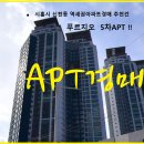시흥5차푸르지오 이미지
