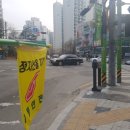 파리바게뜨금호1가점 이미지