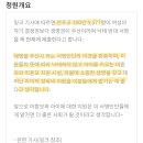 낙태 반대하는 천주교 100만인에게 미혼모 시설 및 아이 양육비 지원을 요구합니다(국민청원중) 이미지