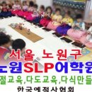 게이트대치어학학원