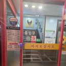 청송한방삼계탕 | ​💖 대구 찐 맛집! 🇰🇷 닭 한 마리가 통째로! 기력회복에 딱 좋은 &#39;산삼배양근&#39; 청송약수삼계탕 솔직 후기! 💖