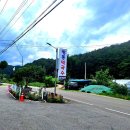 방동약수 이미지