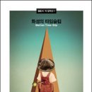 화성북스 이미지