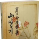 농심농장 이미지