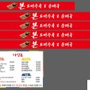 대국컴퓨터 | 간판을 바꾸고싶다면? 후렉스간판 천갈이가 있습니다! (일산 라페스타 본도마수육 순대국 시공 후기)