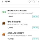 지에스(GS)25 옥포서한점 이미지