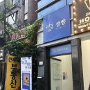 연극아놀자 | [2024 놀자 청년 연극제] 조선의 하녀들 관람 후기 (서울 볼 곳, 놀거리, 연극 추천)