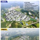 세종그린산업 이미지
